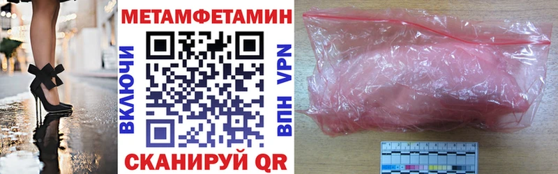 Амфетамин 98% Сольцы