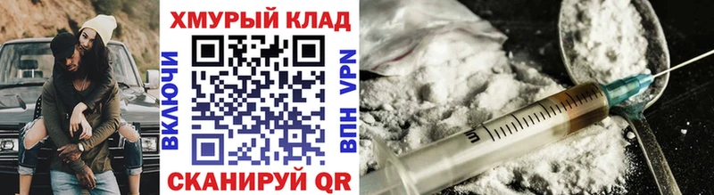 ГЕРОИН Heroin  kraken ССЫЛКА  Сольцы 