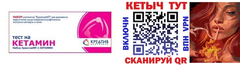 закладки  mega зеркало  Кетамин ketamine  Сольцы 