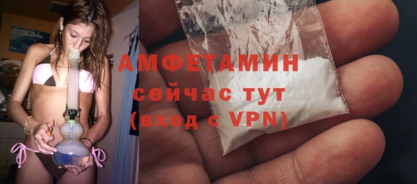 таблы Костерёво