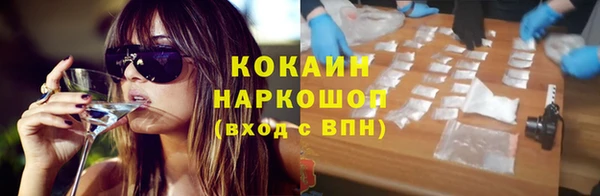 скорость Краснослободск