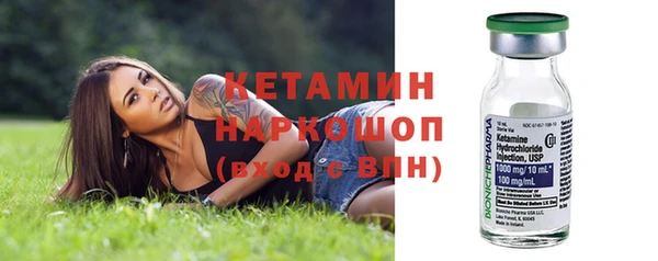 COCAINE Красноперекопск