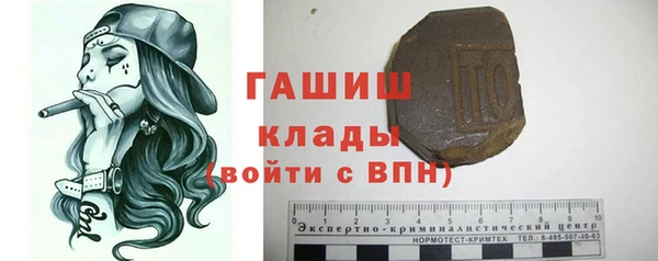 mix Пикалёво