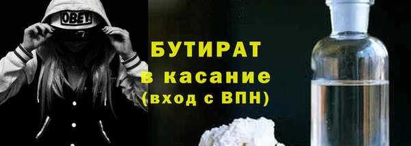 COCAINE Красноперекопск
