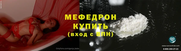 скорость Краснослободск