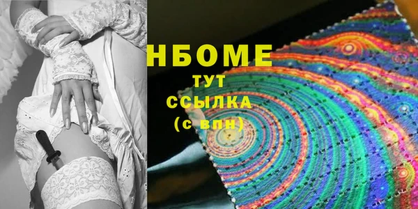 COCAINE Красноперекопск
