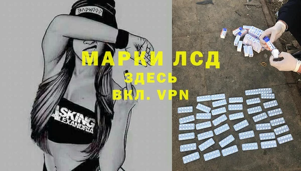 скорость Краснослободск
