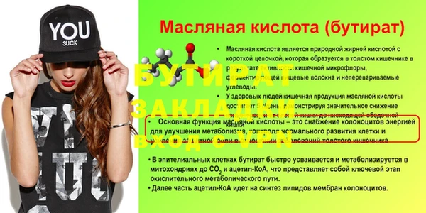mdma Краснотурьинск