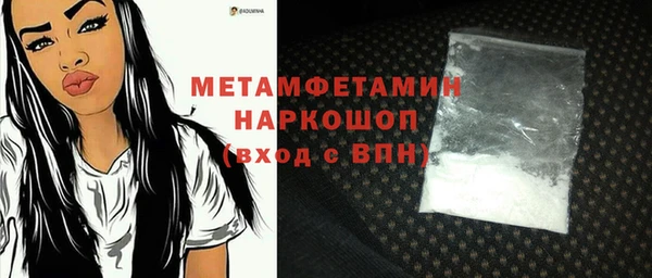 COCAINE Красноперекопск