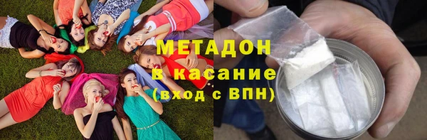 COCAINE Красноперекопск