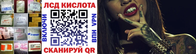 LSD-25 экстази кислота  это какой сайт  Сольцы 