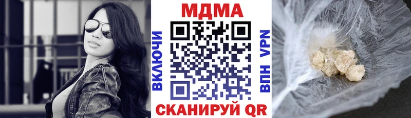 МДМА молли  купить  сайты  Сольцы 