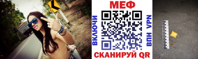 Меф мяу мяу  omg ТОР  Сольцы 