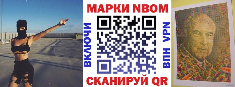 Марки N-bome 1,5мг ссылка на мегу ссылки Сольцы дарнет шоп