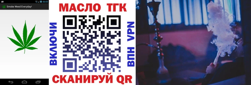 omg tor  Сольцы  ТГК концентрат  купить  
